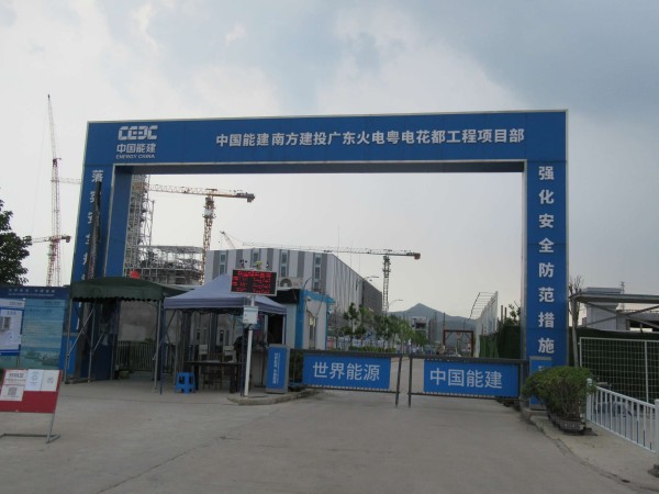揭阳钢结构设计
